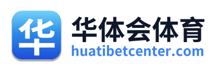 华体会体育 Logo